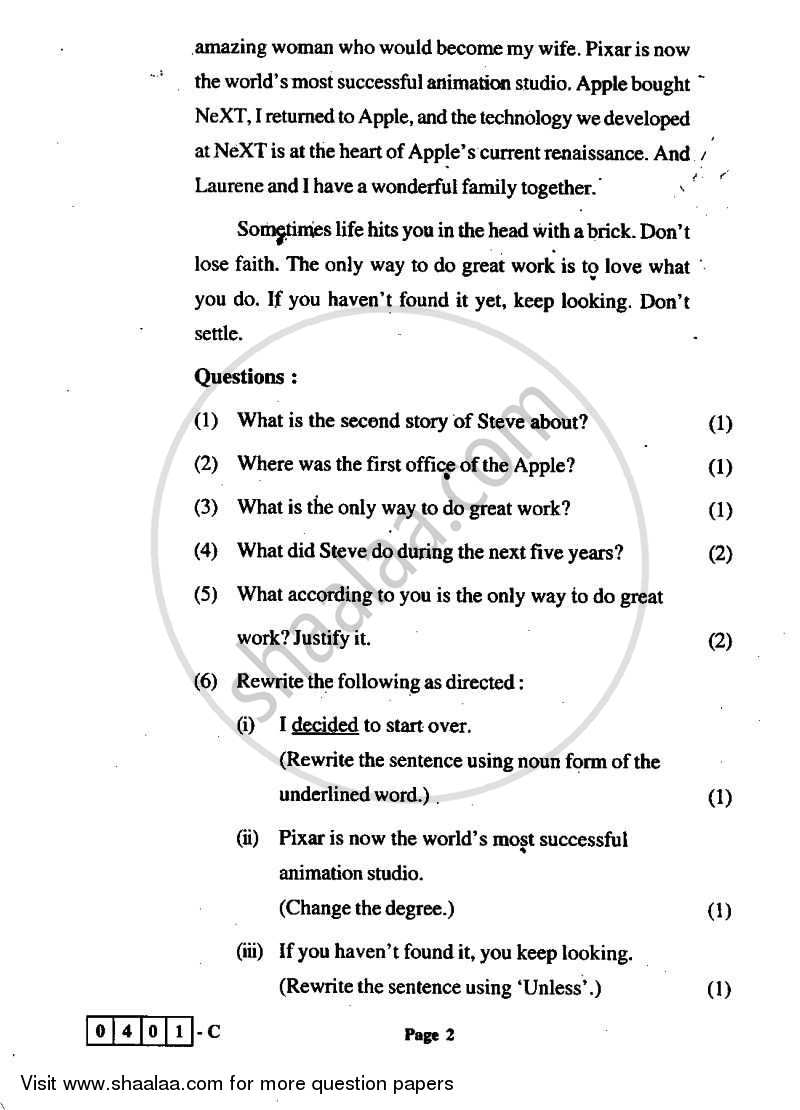 English 2011-2012 - H.S.C - 12th Standard Board Exam - Maharashtra State Board (MSBSHSE) question paper with PDF download