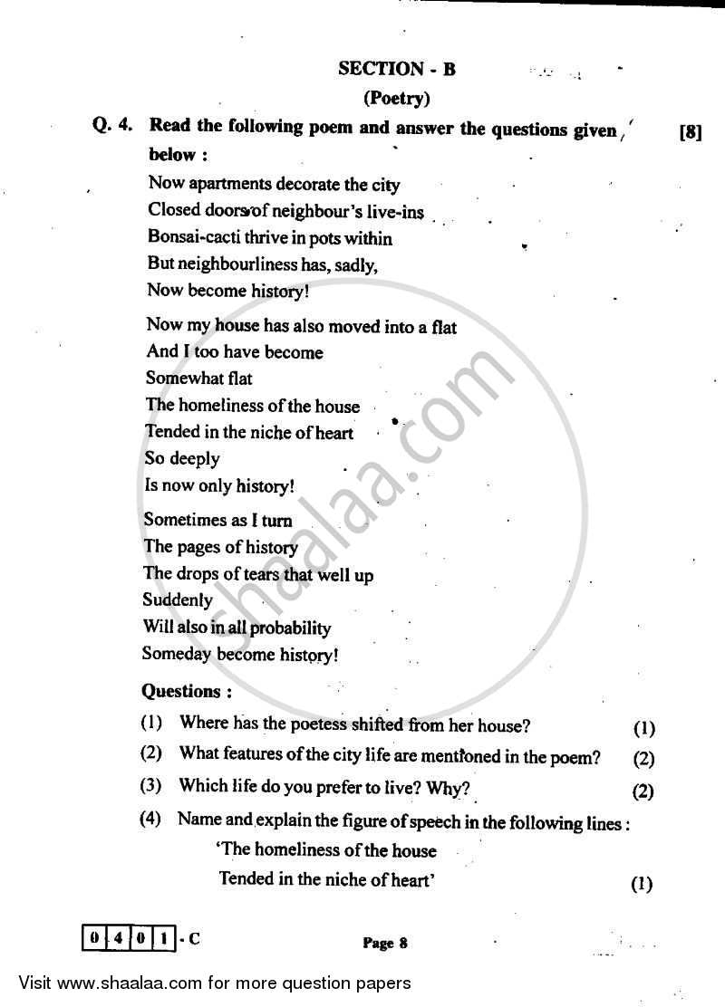 English 2011-2012 - H.S.C - 12th Standard Board Exam - Maharashtra State Board (MSBSHSE) question paper with PDF download