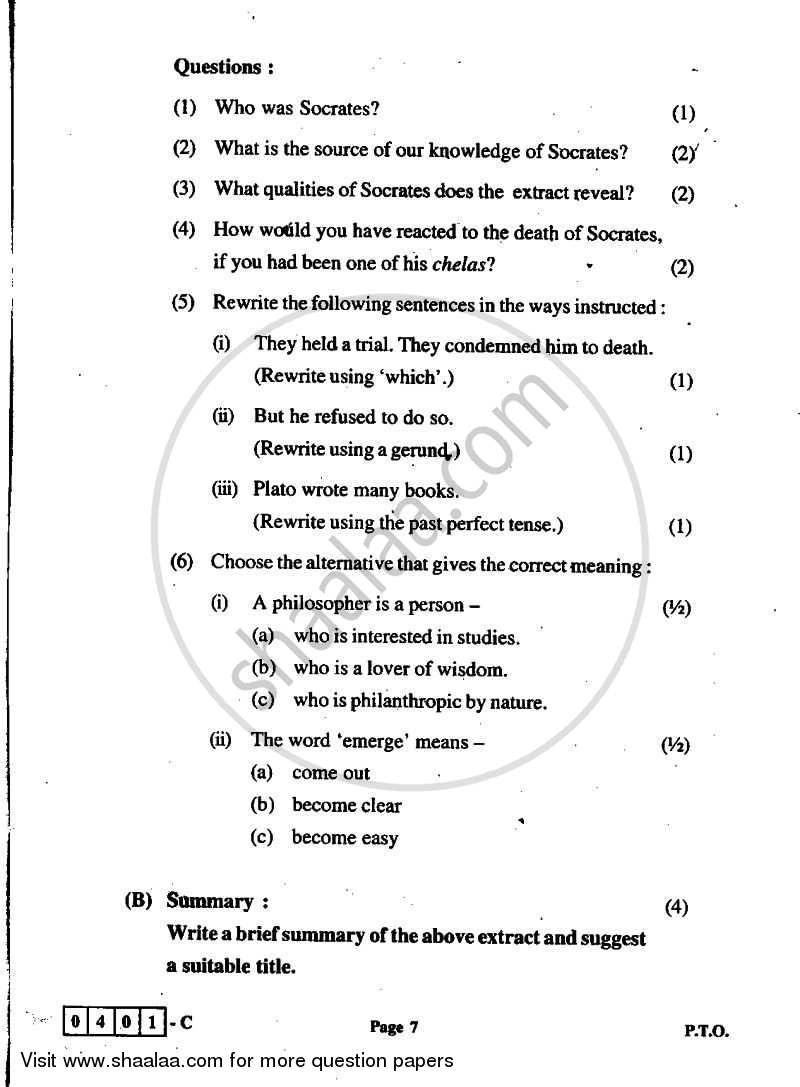 English 2011-2012 - H.S.C - 12th Standard Board Exam - Maharashtra State Board (MSBSHSE) question paper with PDF download