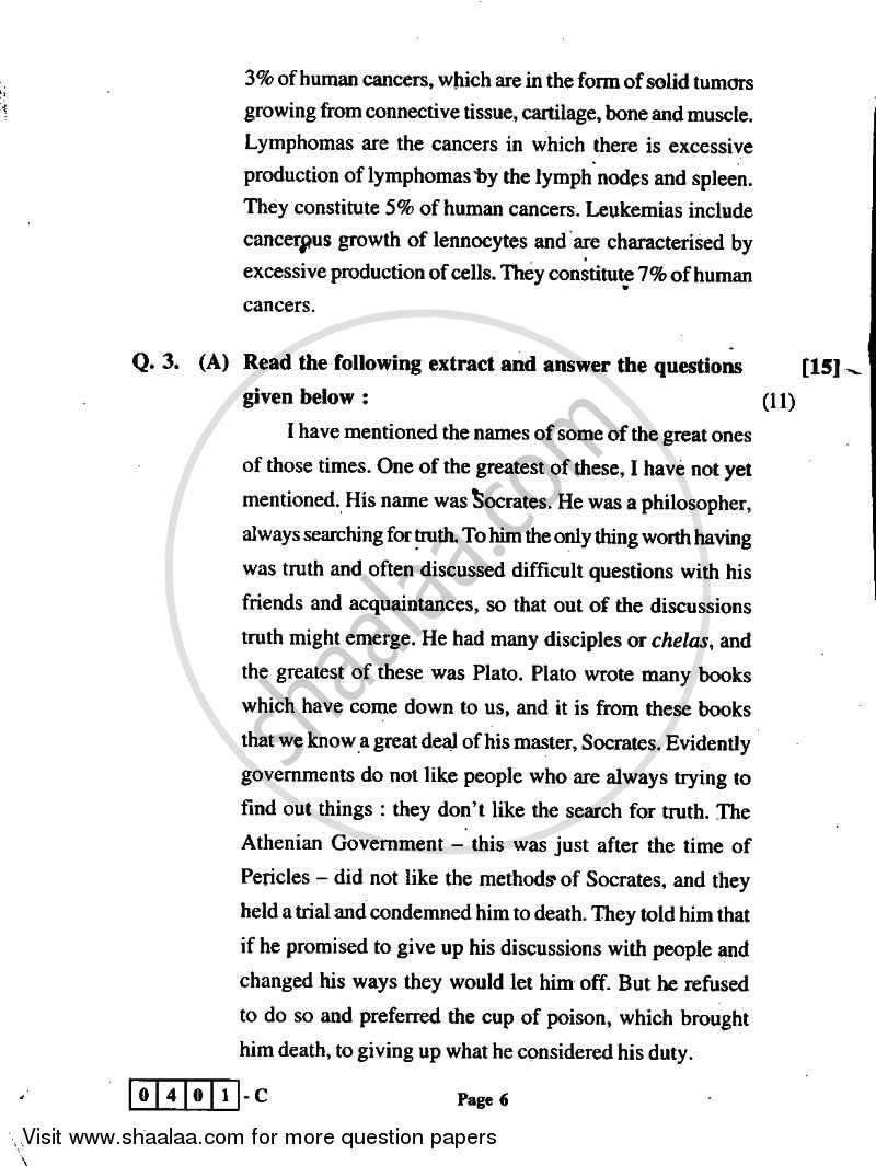 English 2011-2012 - H.S.C - 12th Standard Board Exam - Maharashtra State Board (MSBSHSE) question paper with PDF download