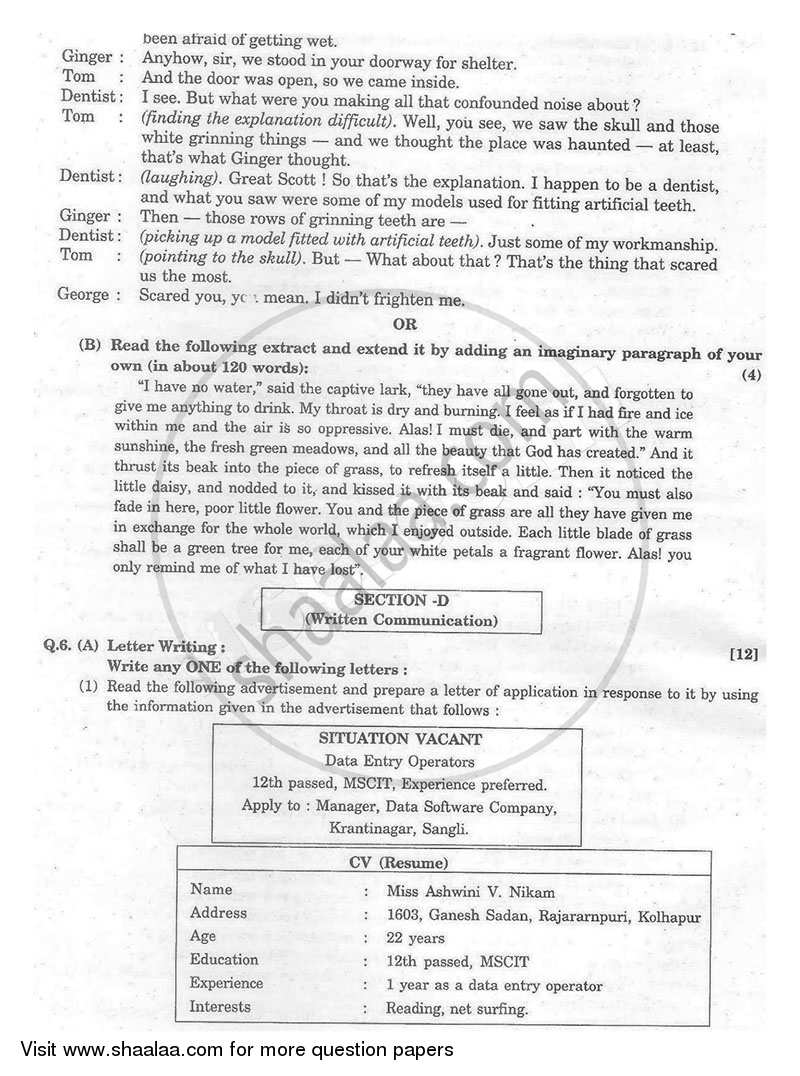 English 2014-2015 - H.S.C - 12th Standard Board Exam - Maharashtra State Board (MSBSHSE) question paper with PDF download