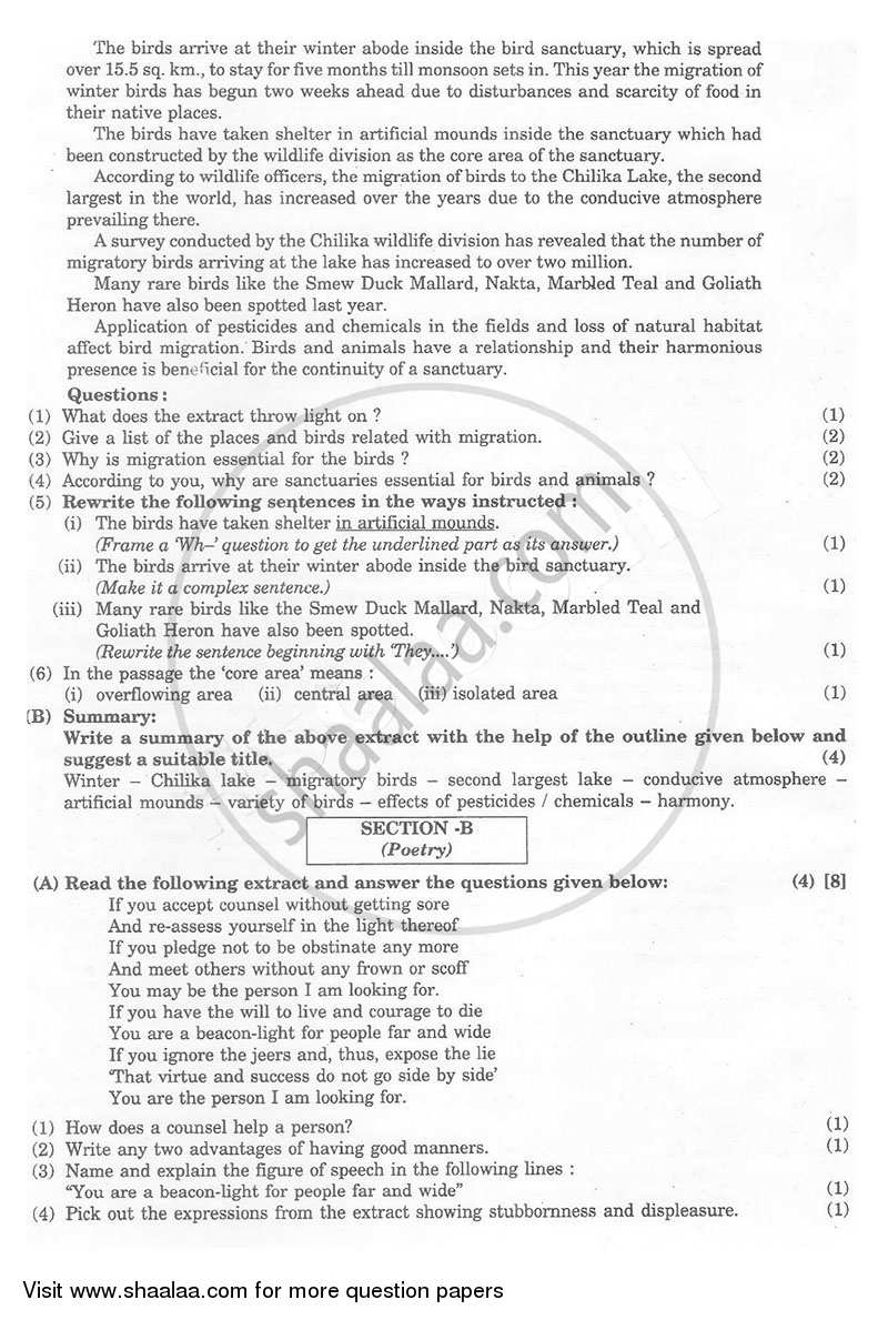 English 2014-2015 - H.S.C - 12th Standard Board Exam - Maharashtra State Board (MSBSHSE) question paper with PDF download