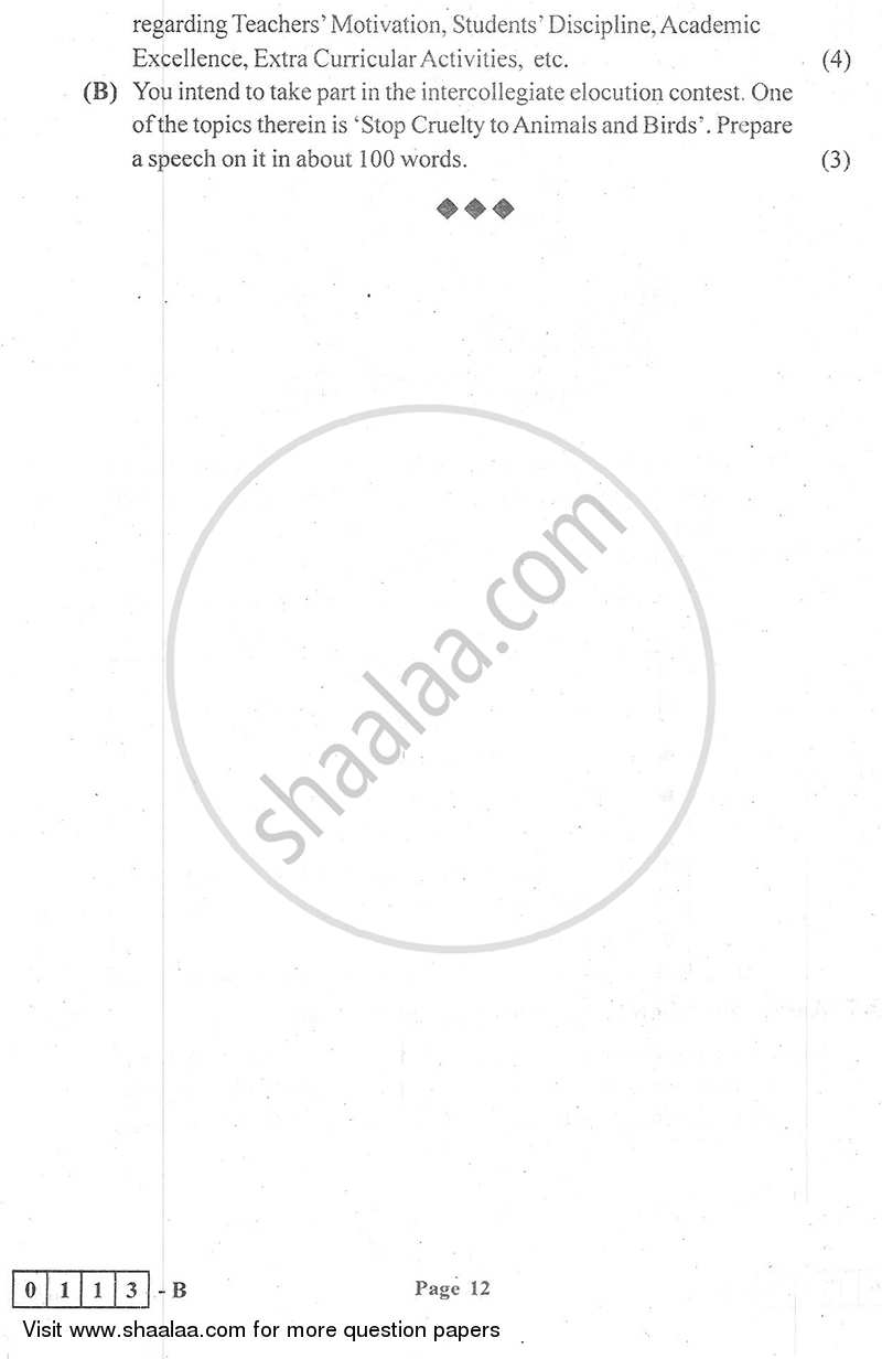 English 2014-2015 - H.S.C - 12th Standard Board Exam - Maharashtra State Board (MSBSHSE) question paper with PDF download