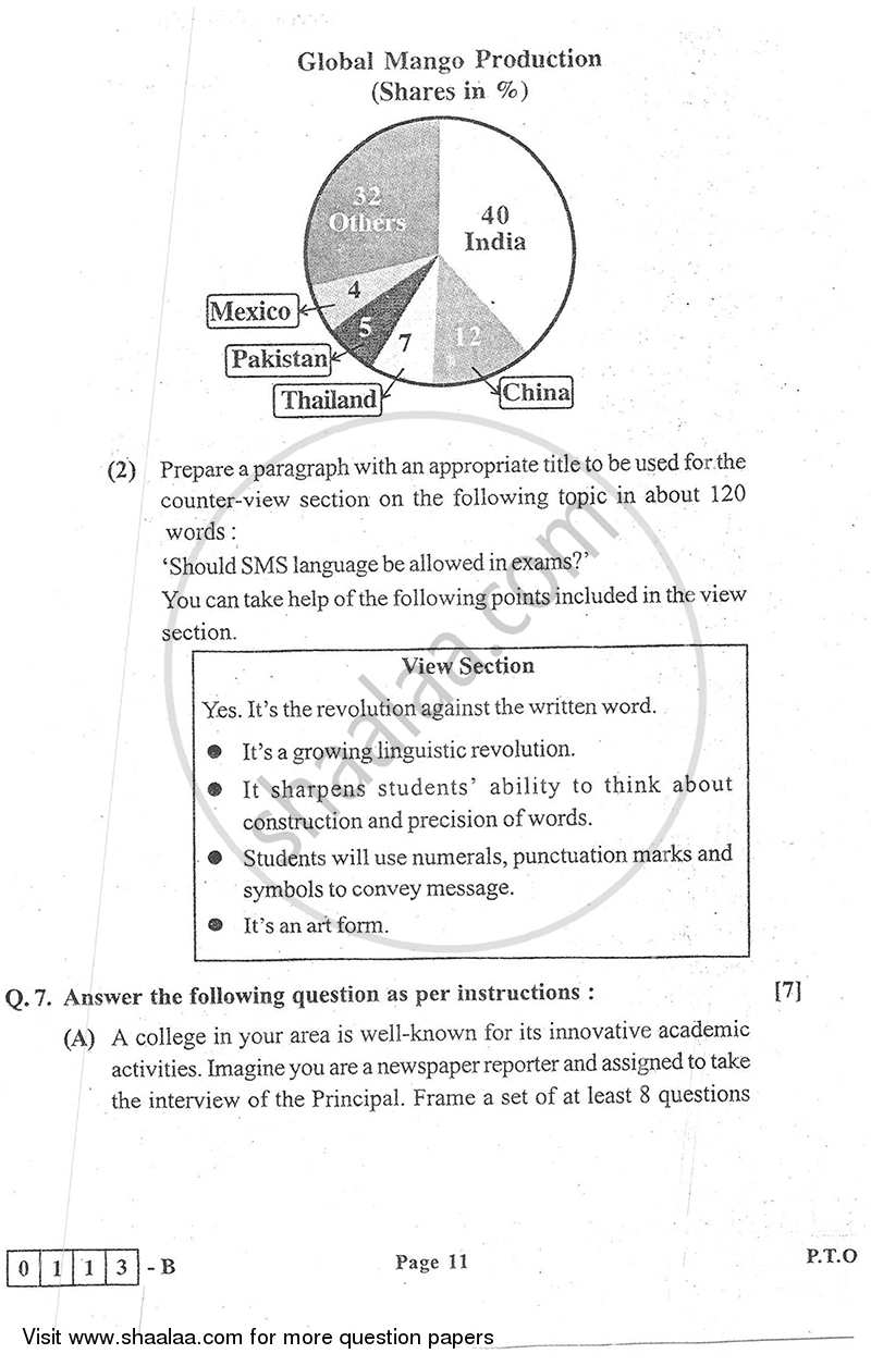 English 2014-2015 - H.S.C - 12th Standard Board Exam - Maharashtra State Board (MSBSHSE) question paper with PDF download