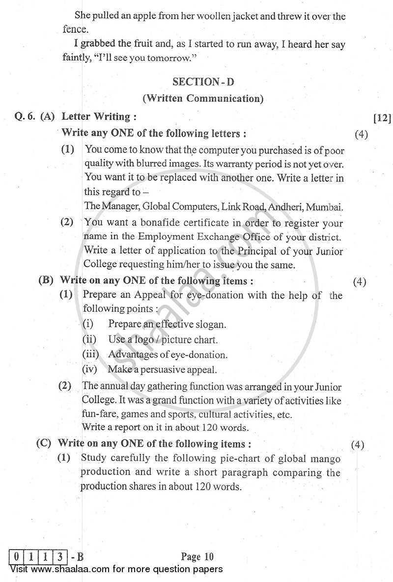 English 2014-2015 - H.S.C - 12th Standard Board Exam - Maharashtra State Board (MSBSHSE) question paper with PDF download