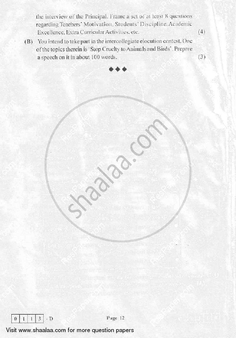 English 2014-2015 - H.S.C - 12th Standard Board Exam - Maharashtra State Board (MSBSHSE) question paper with PDF download