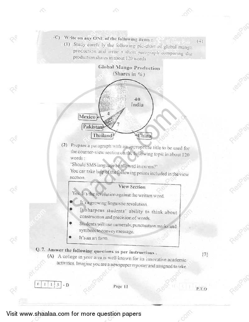 English 2014-2015 - H.S.C - 12th Standard Board Exam - Maharashtra State Board (MSBSHSE) question paper with PDF download