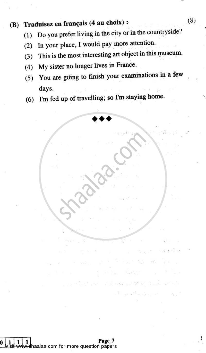 French 2012-2013 - H.S.C - 12th Standard Board Exam - Maharashtra State Board (MSBSHSE) question paper with PDF download