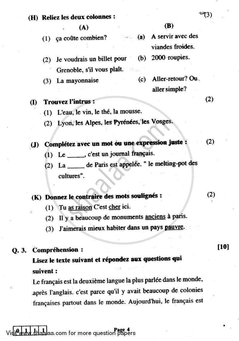 French 2012-2013 - H.S.C - 12th Standard Board Exam - Maharashtra State Board (MSBSHSE) question paper with PDF download