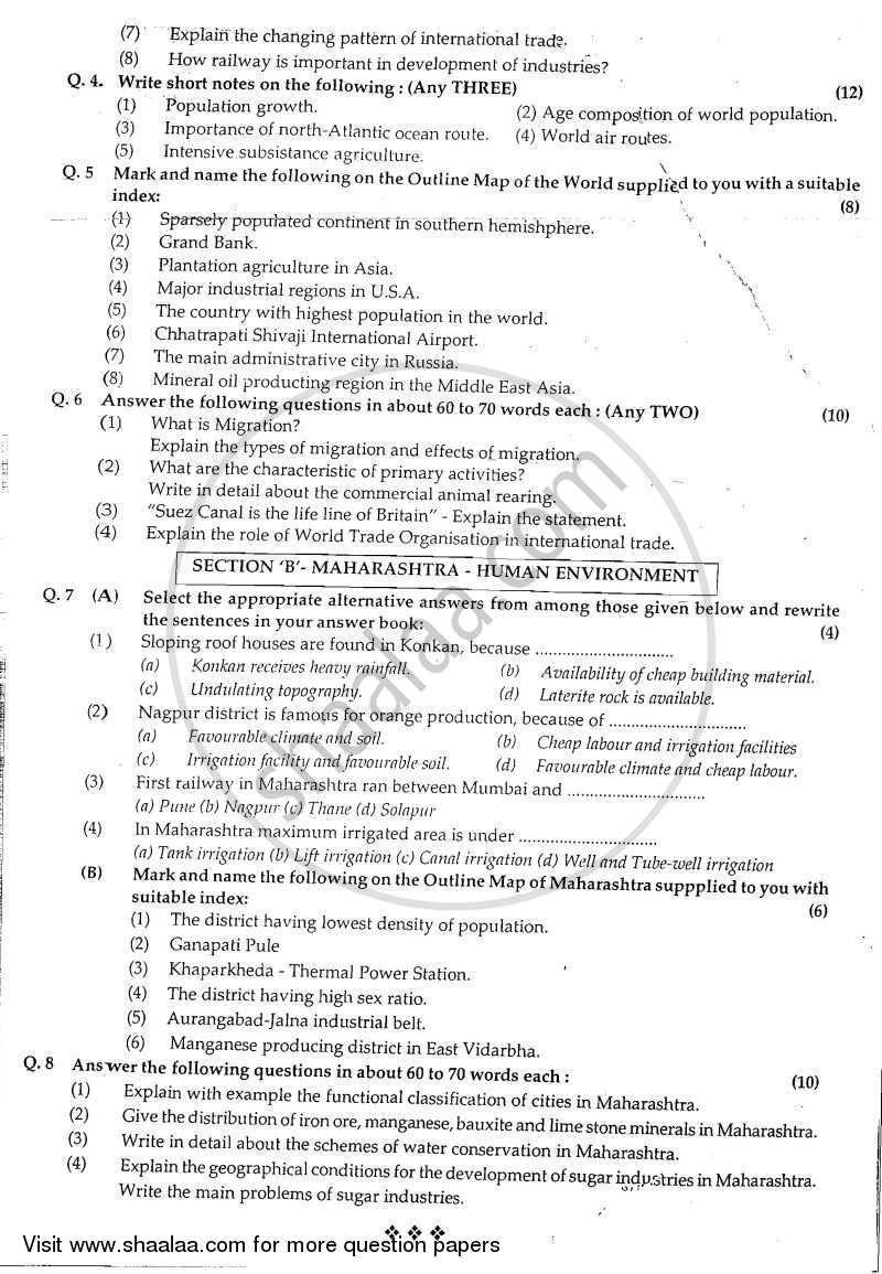 Geography 2007-2008 - H.S.C - 12th Standard Board Exam - Maharashtra State Board (MSBSHSE) question paper with PDF download
