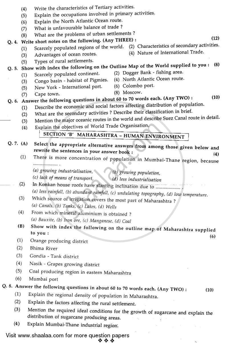 Geography 2008-2009 - H.S.C - 12th Standard Board Exam - Maharashtra State Board (MSBSHSE) question paper with PDF download