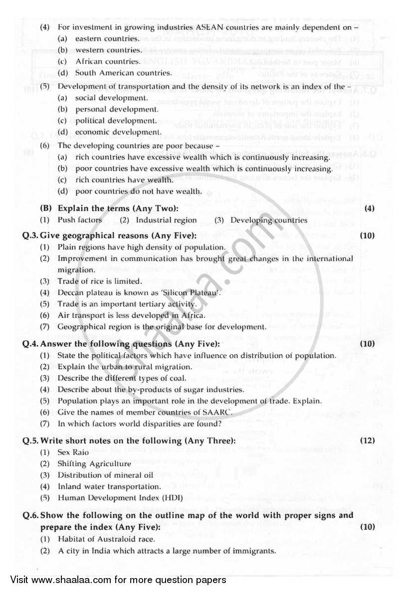 Geography 2015-2016 - H.S.C - 12th Standard Board Exam - Maharashtra State Board (MSBSHSE) question paper with PDF download