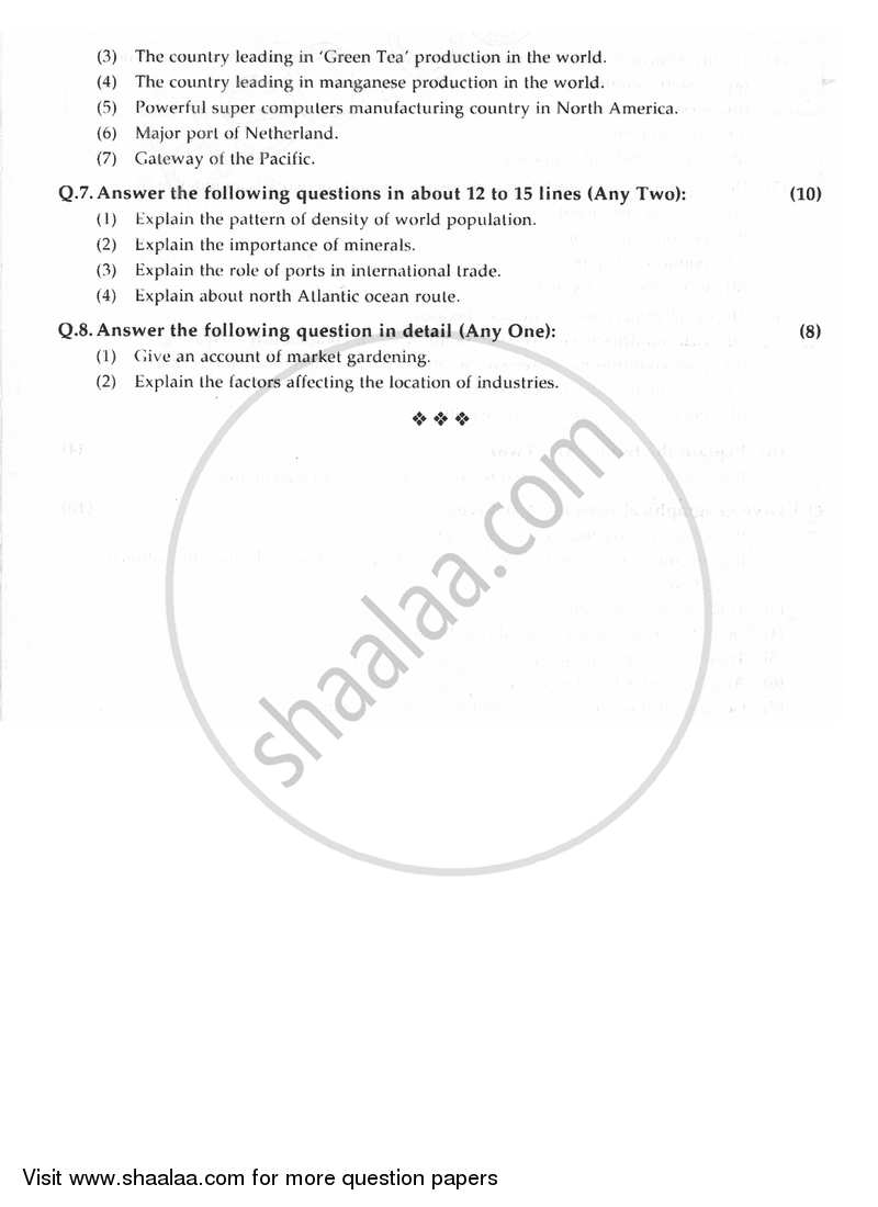 Geography 2015-2016 - H.S.C - 12th Standard Board Exam - Maharashtra State Board (MSBSHSE) question paper with PDF download