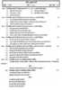 Hindi 2007-2008 - H.S.C - 12th Standard Board Exam - Maharashtra State Board (MSBSHSE) question paper with PDF download