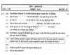 Hindi 2013-2014 - H.S.C - 12th Standard Board Exam - Maharashtra State Board (MSBSHSE) question paper with PDF download