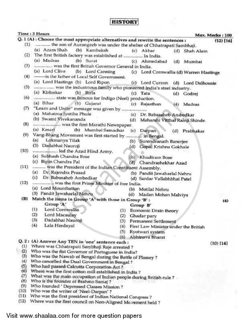 History 2009-2010 - H.S.C - 12th Standard Board Exam - Maharashtra State Board (MSBSHSE) question paper with PDF download