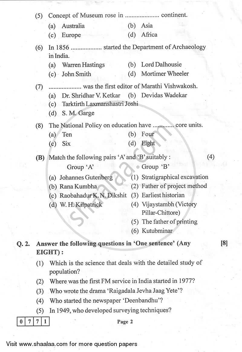 History 2015-2016 - H.S.C - 12th Standard Board Exam - Maharashtra State Board (MSBSHSE) question paper with PDF download
