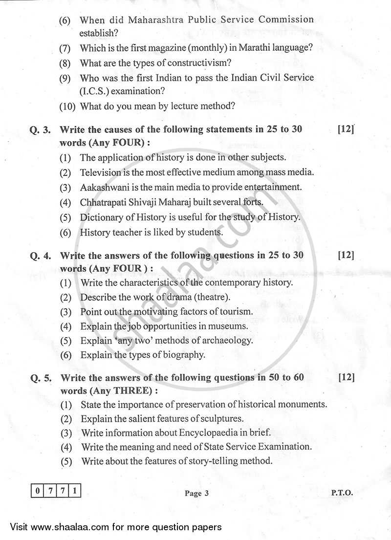 History 2015-2016 - H.S.C - 12th Standard Board Exam - Maharashtra State Board (MSBSHSE) question paper with PDF download