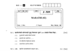 Marathi 2016-2017 - H.S.C - 12th Standard Board Exam - Maharashtra State Board (MSBSHSE) question paper with PDF download