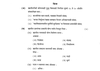 Marathi 2016-2017 - H.S.C - 12th Standard Board Exam - Maharashtra State Board (MSBSHSE) question paper with PDF download