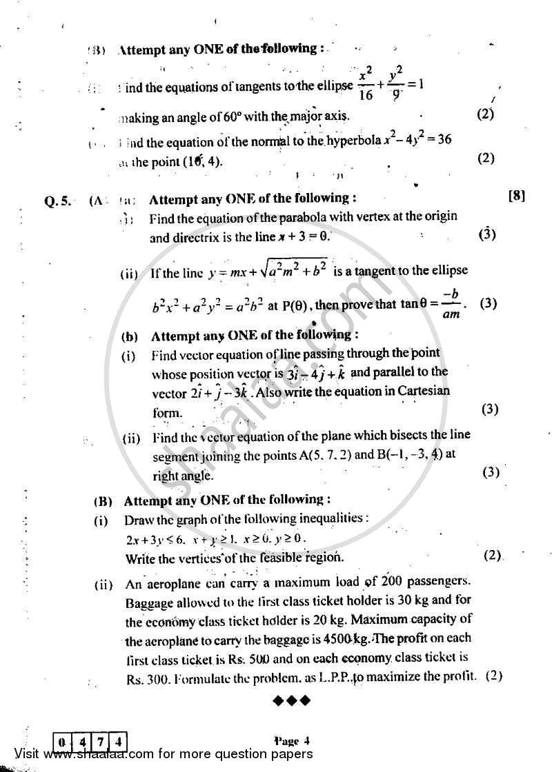 Mathematics and Statistics 1 2011-2012 - H.S.C - 12th Standard Board Exam - Maharashtra State Board (MSBSHSE) question paper with PDF download