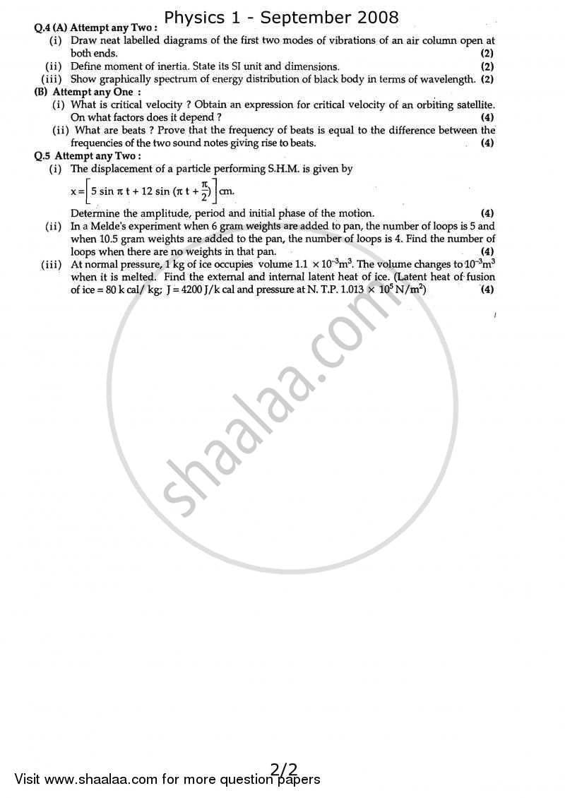 Physics 1 2007-2008 - H.S.C - 12th Standard Board Exam - Maharashtra State Board (MSBSHSE) question paper with PDF download