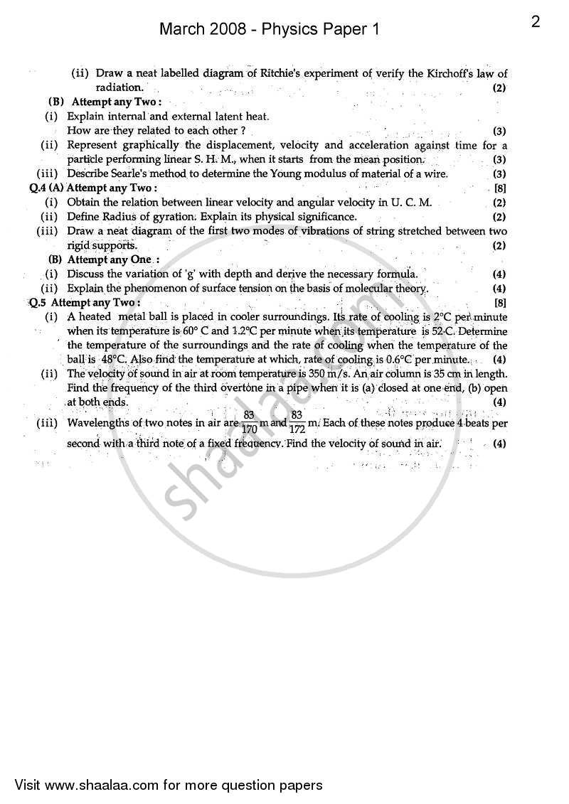 Physics 1 2007-2008 - H.S.C - 12th Standard Board Exam - Maharashtra State Board (MSBSHSE) question paper with PDF download