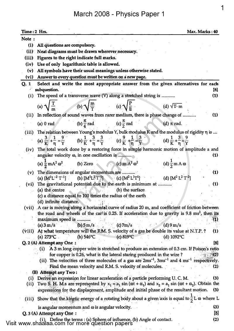 Physics 1 2007-2008 - H.S.C - 12th Standard Board Exam - Maharashtra State Board (MSBSHSE) question paper with PDF download