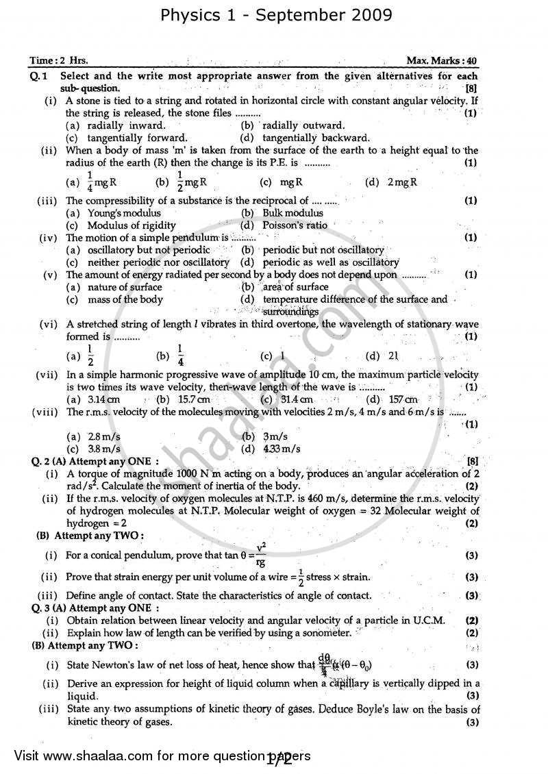 Physics 1 2008-2009 - H.S.C - 12th Standard Board Exam - Maharashtra State Board (MSBSHSE) question paper with PDF download