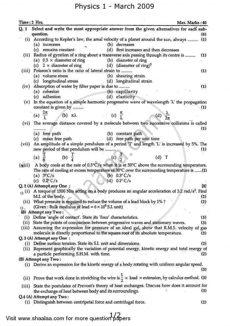 Physics 1 2008-2009 - H.S.C - 12th Standard Board Exam - Maharashtra State Board (MSBSHSE) question paper with PDF download