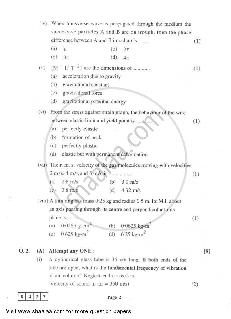 Physics 1 2011-2012 - H.S.C - 12th Standard Board Exam - Maharashtra State Board (MSBSHSE) question paper with PDF download