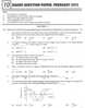 Physics 1 2012-2013 - H.S.C - 12th Standard Board Exam - Maharashtra State Board (MSBSHSE) question paper with PDF download