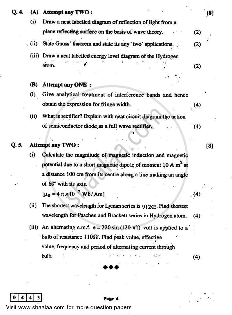 Physics 2 2011-2012 - H.S.C - 12th Standard Board Exam - Maharashtra State Board (MSBSHSE) question paper with PDF download