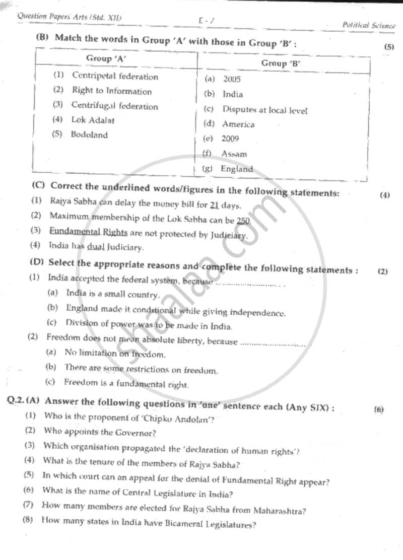 Political Science 2014-2015 - H.S.C - 12th Standard Board Exam - Maharashtra State Board (MSBSHSE) question paper with PDF download