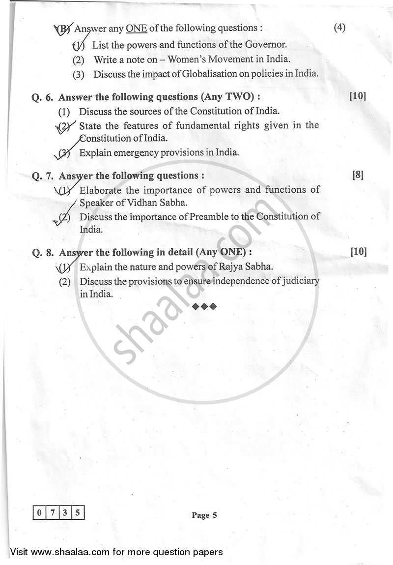 Political Science 2015-2016 - H.S.C - 12th Standard Board Exam - Maharashtra State Board (MSBSHSE) question paper with PDF download