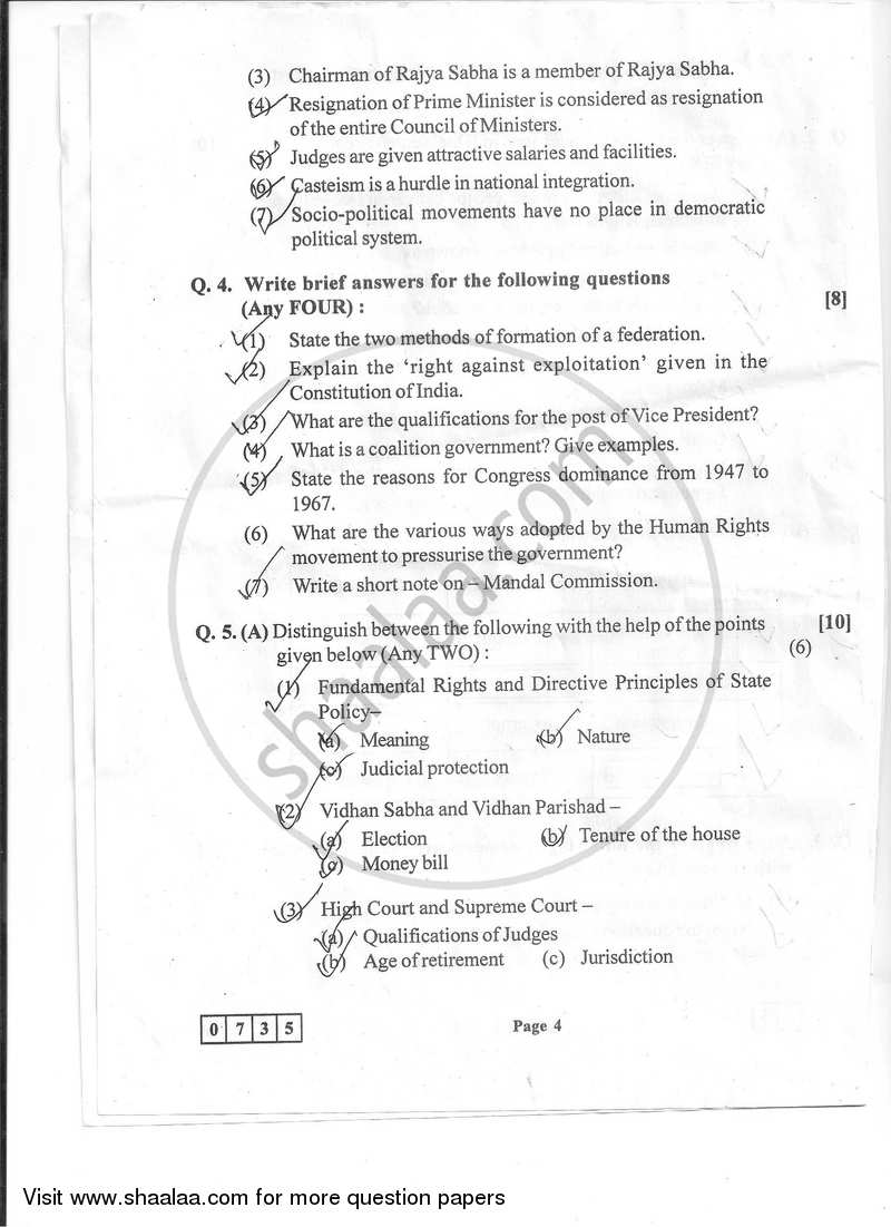 Political Science 2015-2016 - H.S.C - 12th Standard Board Exam - Maharashtra State Board (MSBSHSE) question paper with PDF download
