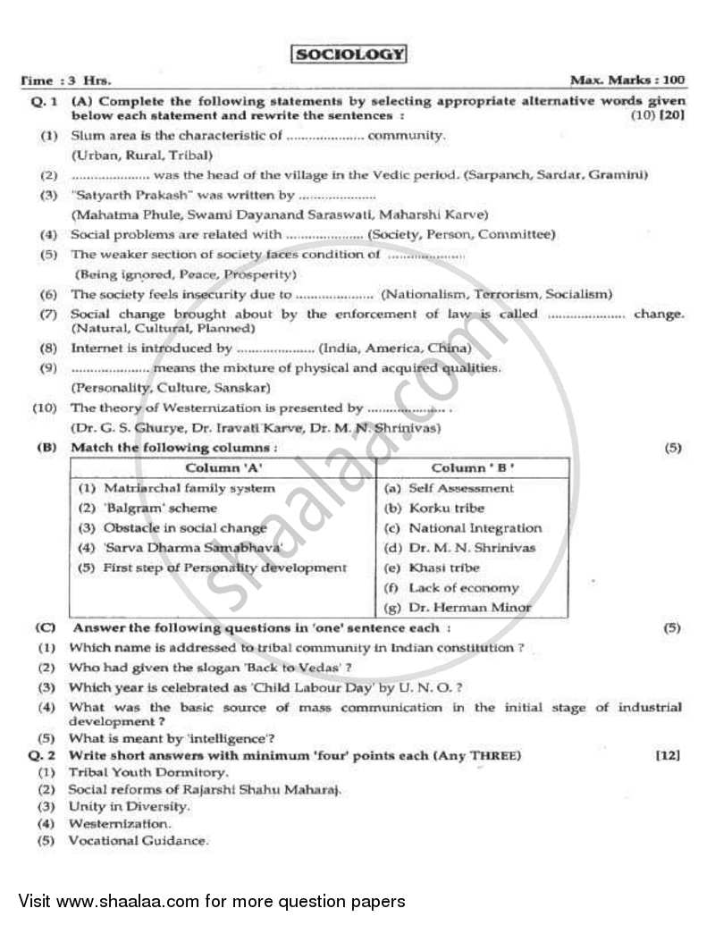 Sociology 2009-2010 - H.S.C - 12th Standard Board Exam - Maharashtra State Board (MSBSHSE) question paper with PDF download