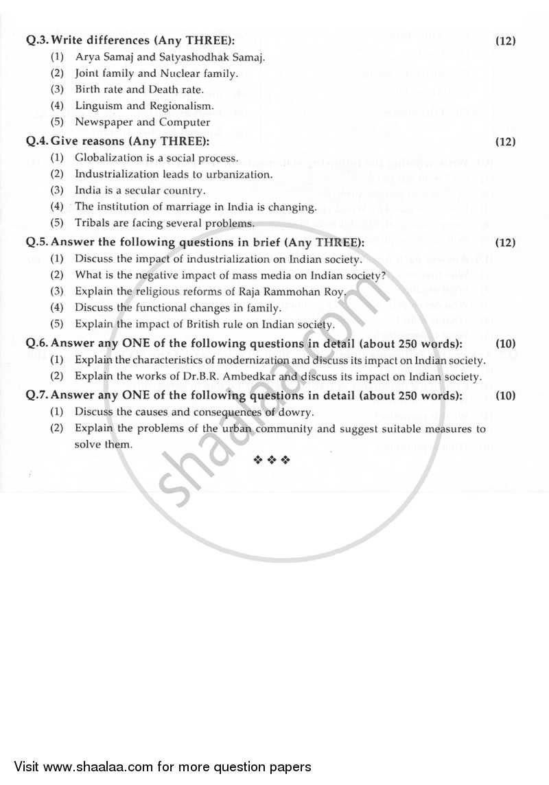 Sociology 2015-2016 - H.S.C - 12th Standard Board Exam - Maharashtra State Board (MSBSHSE) question paper with PDF download
