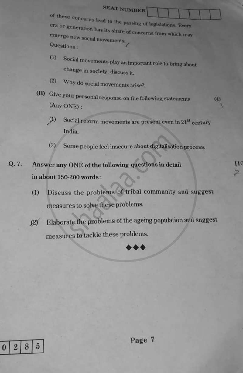 Sociology 2025-2026 - H.S.C - 12th Standard Board Exam - Maharashtra State Board (MSBSHSE) question paper with PDF download