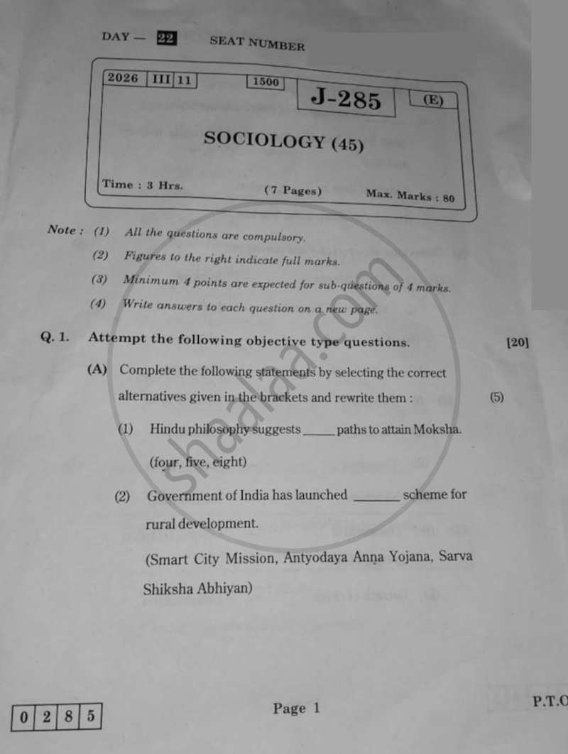 Sociology 2025-2026 - H.S.C - 12th Standard Board Exam - Maharashtra State Board (MSBSHSE) question paper with PDF download