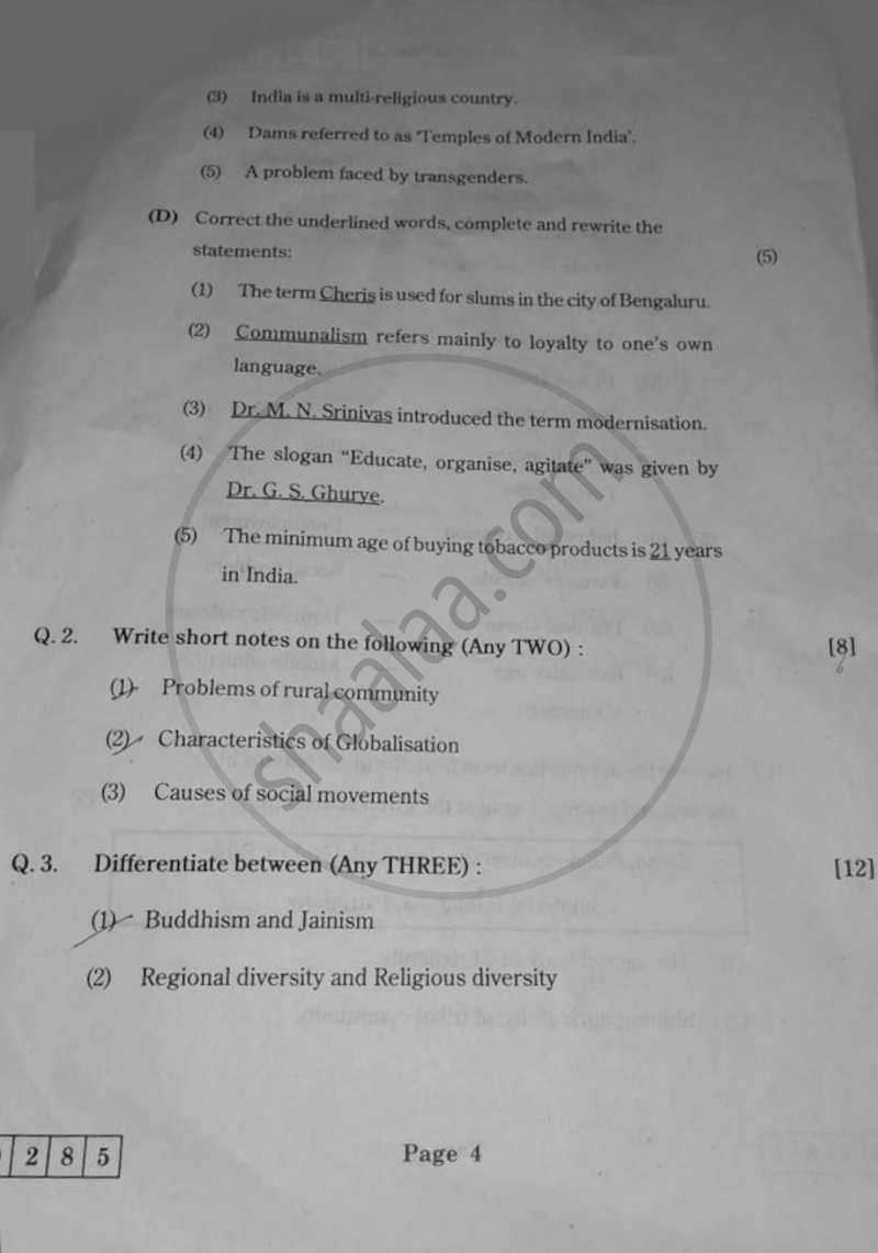 Sociology 2025-2026 - H.S.C - 12th Standard Board Exam - Maharashtra State Board (MSBSHSE) question paper with PDF download