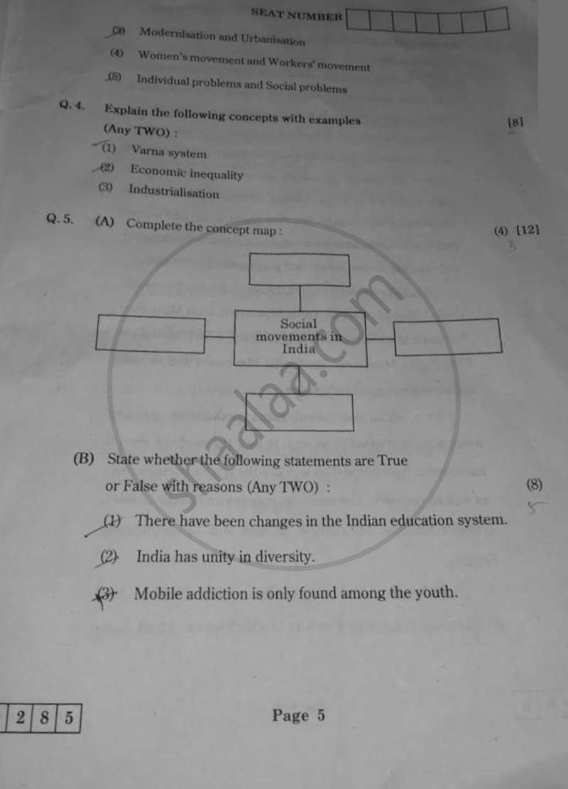 Sociology 2025-2026 - H.S.C - 12th Standard Board Exam - Maharashtra State Board (MSBSHSE) question paper with PDF download