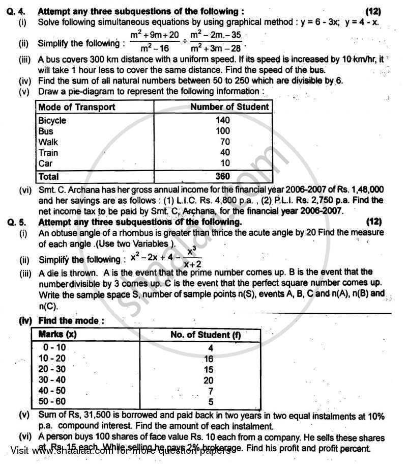 Algebra 2007-2008 - S.S.C - 10th Standard - Maharashtra State Board (MSBSHSE) question paper with PDF download