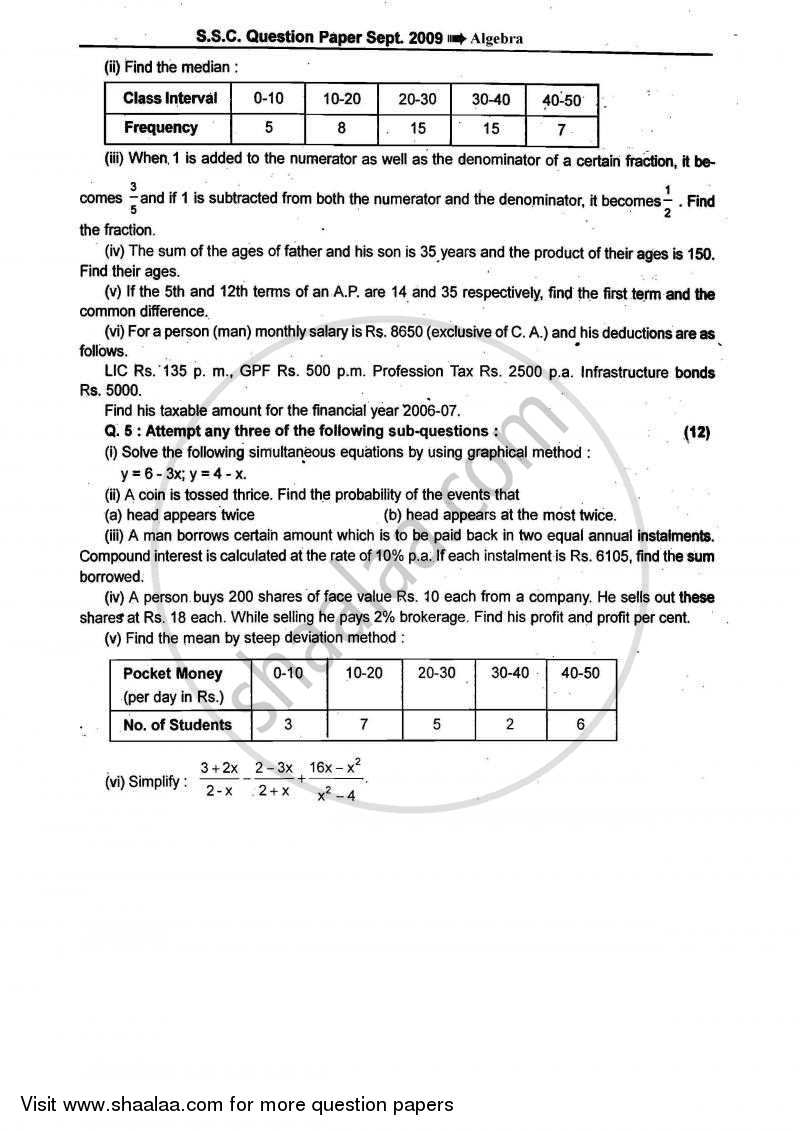 Algebra 2008-2009 - S.S.C - 10th Standard - Maharashtra State Board (MSBSHSE) question paper with PDF download