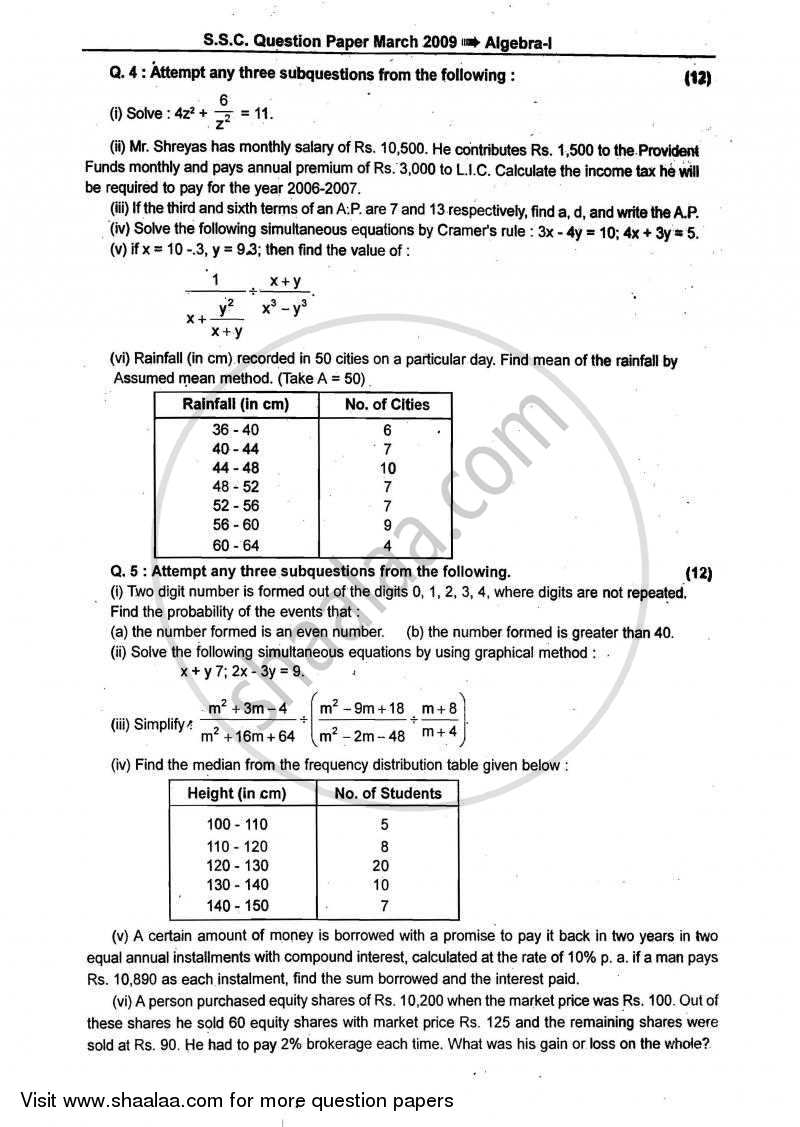 Algebra 2008-2009 - S.S.C - 10th Standard - Maharashtra State Board (MSBSHSE) question paper with PDF download