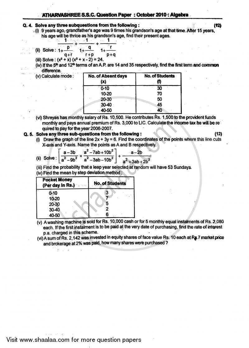 Algebra 2009-2010 - S.S.C - 10th Standard - Maharashtra State Board (MSBSHSE) question paper with PDF download