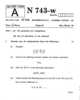 Algebra 2010-2011 - S.S.C - 10th Standard - Maharashtra State Board (MSBSHSE) question paper with PDF download