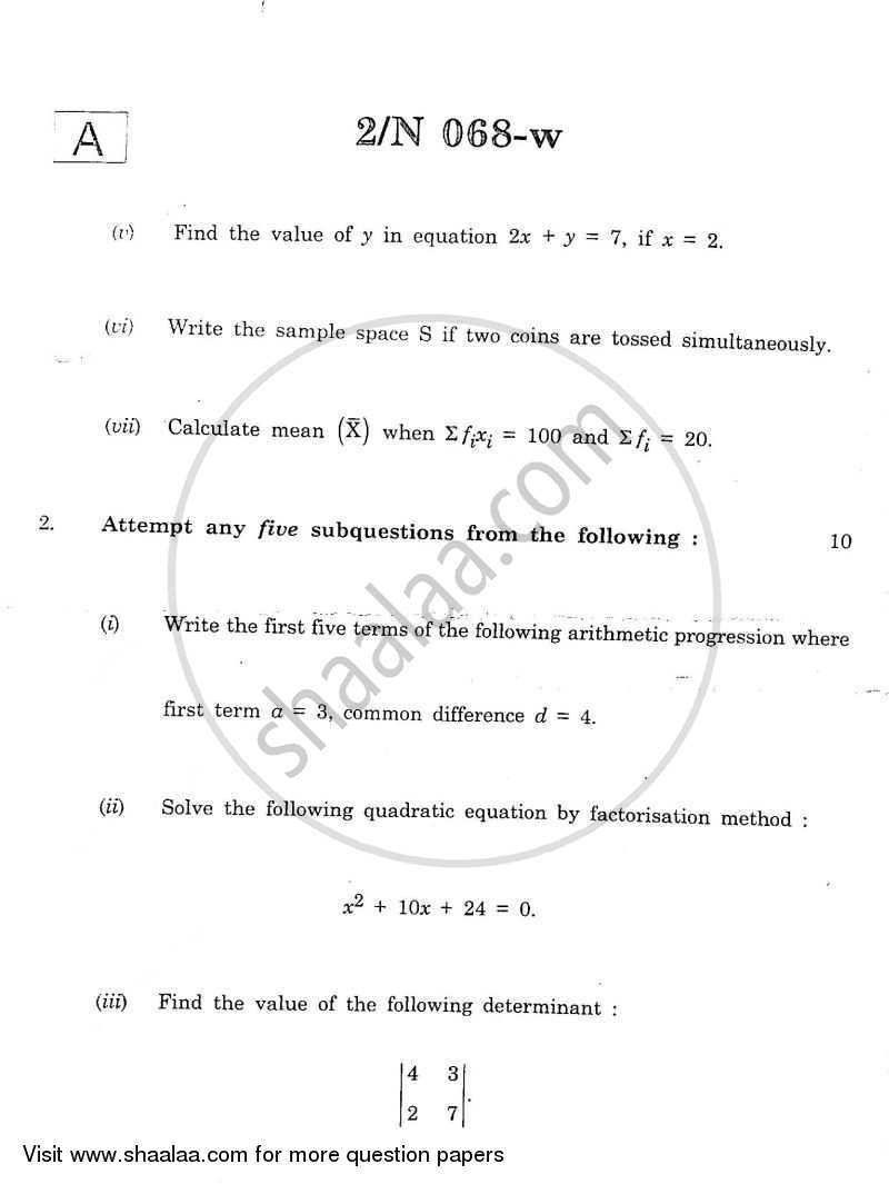 Algebra 2011-2012 - S.S.C - 10th Standard - Maharashtra State Board (MSBSHSE) question paper with PDF download