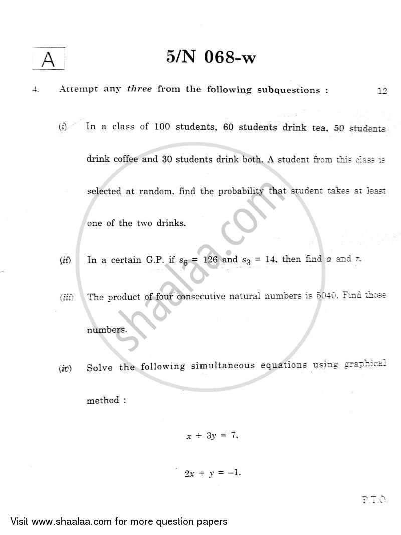 Algebra 2011-2012 - S.S.C - 10th Standard - Maharashtra State Board (MSBSHSE) question paper with PDF download