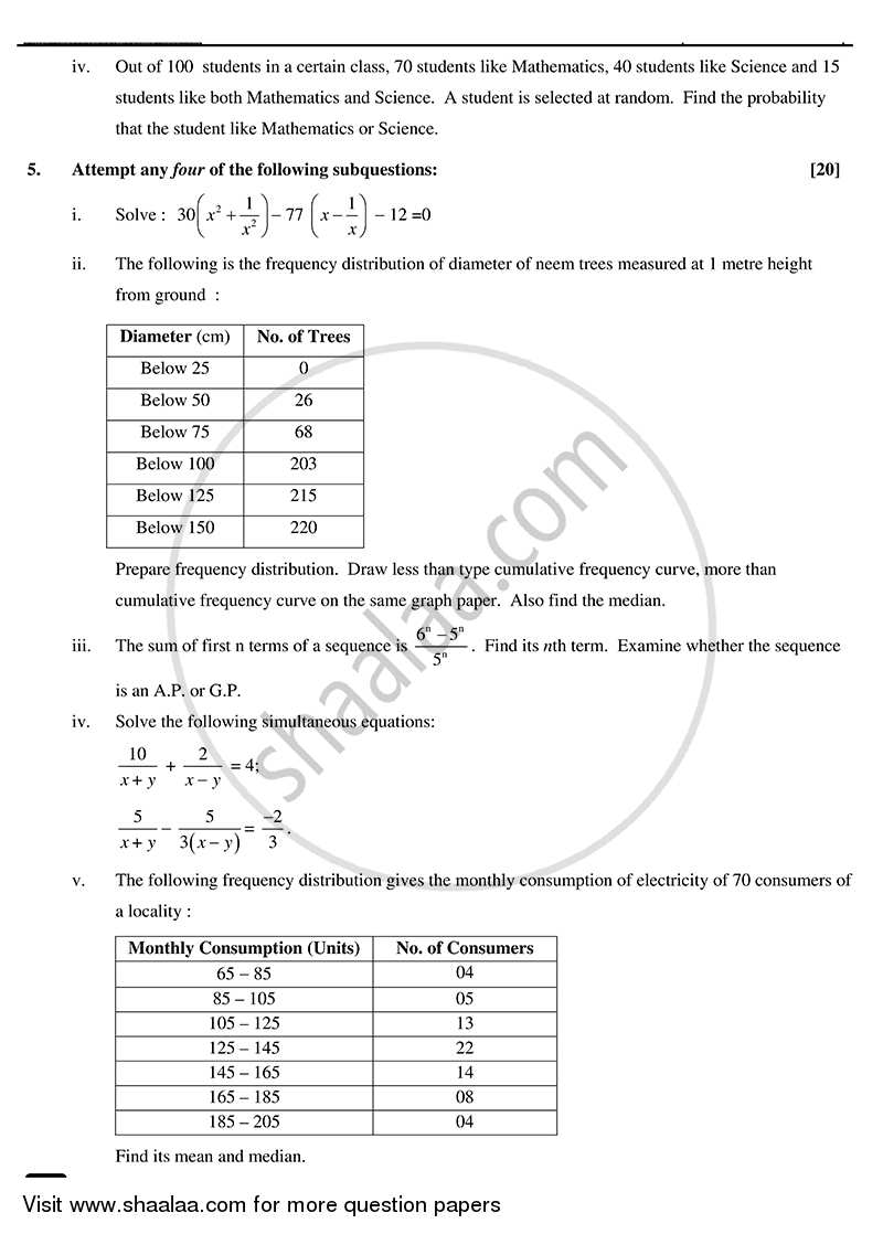 Algebra 2012-2013 - S.S.C - 10th Standard - Maharashtra State Board (MSBSHSE) question paper with PDF download